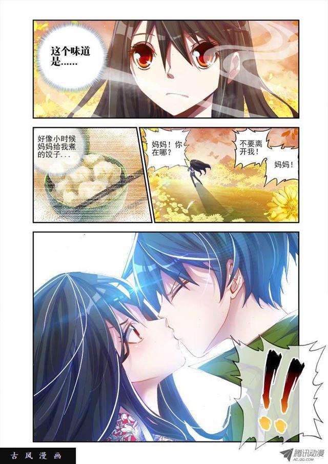 1、天劫13