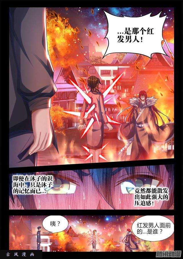 215、秘密花园7