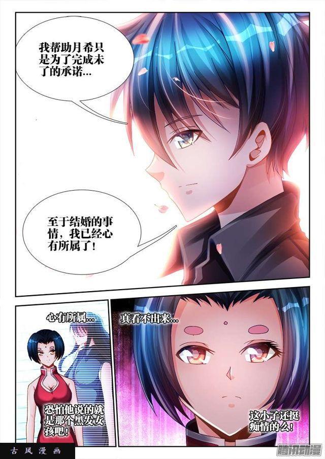 194、出关2