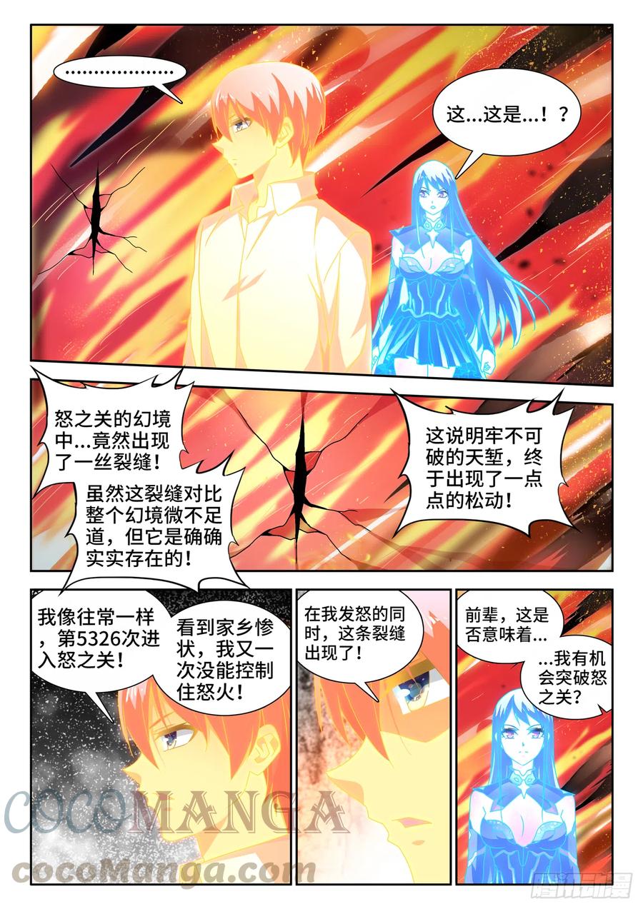 649、另一条路径1