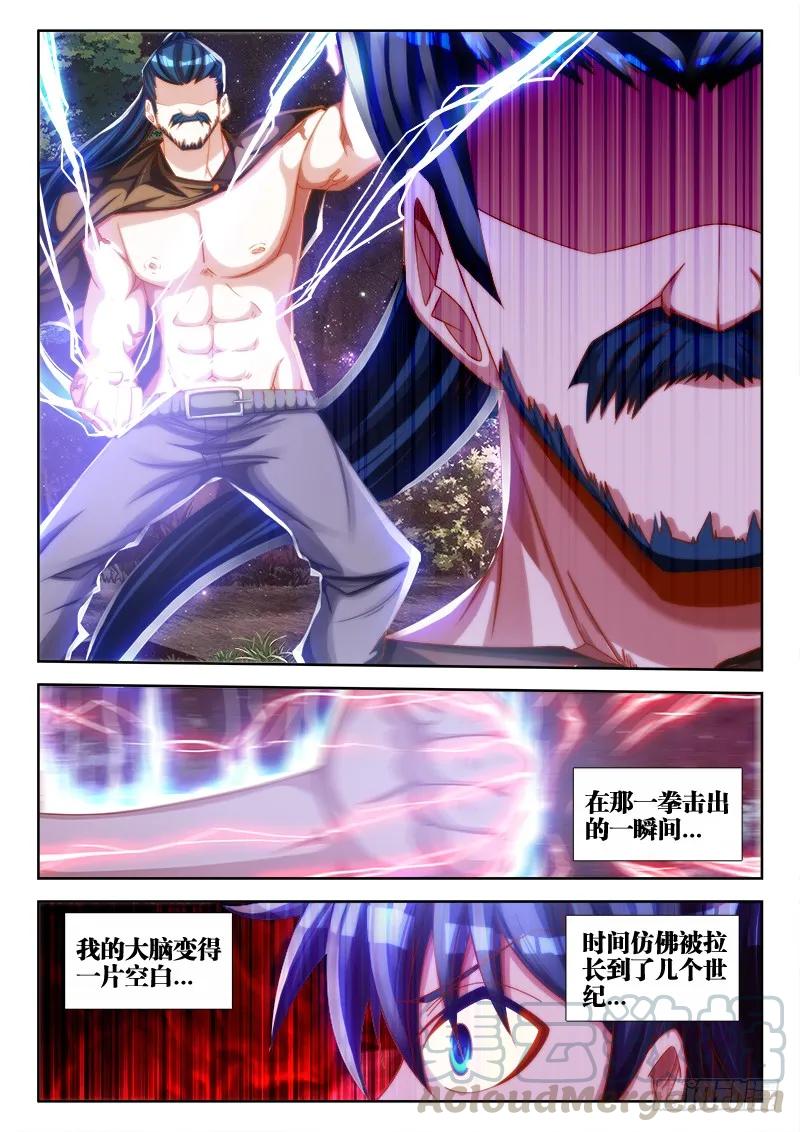 72、碧霞坠0