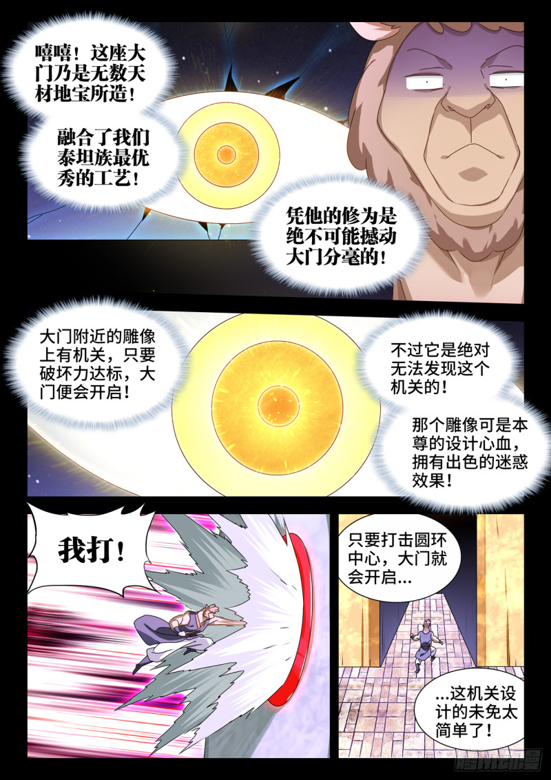636、知己5