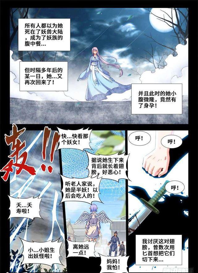 363、求求你！6