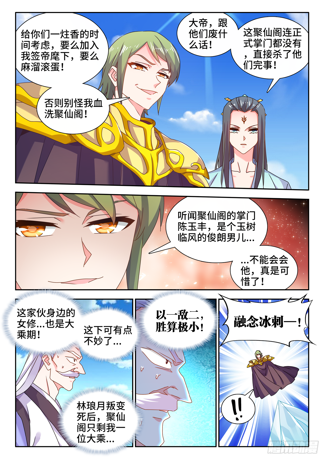 695、签帝7