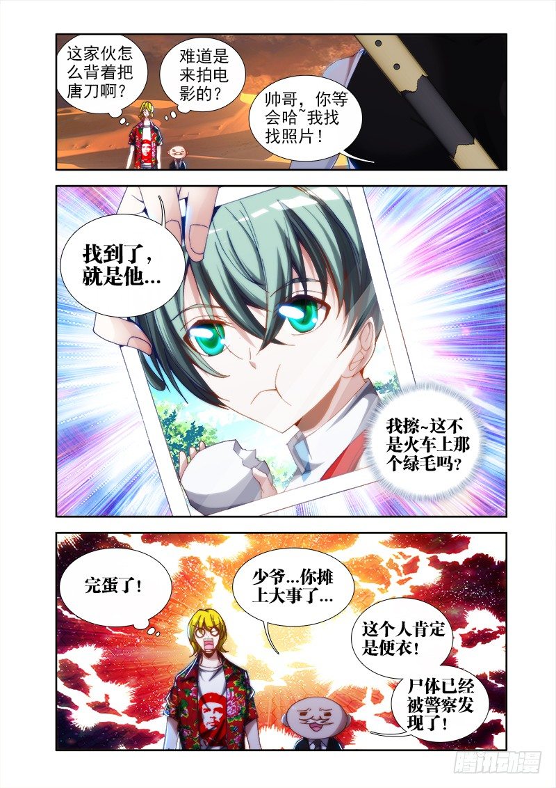 41、包姐12