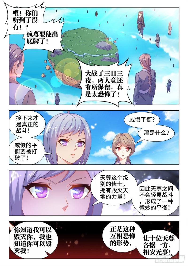 538、胜利0