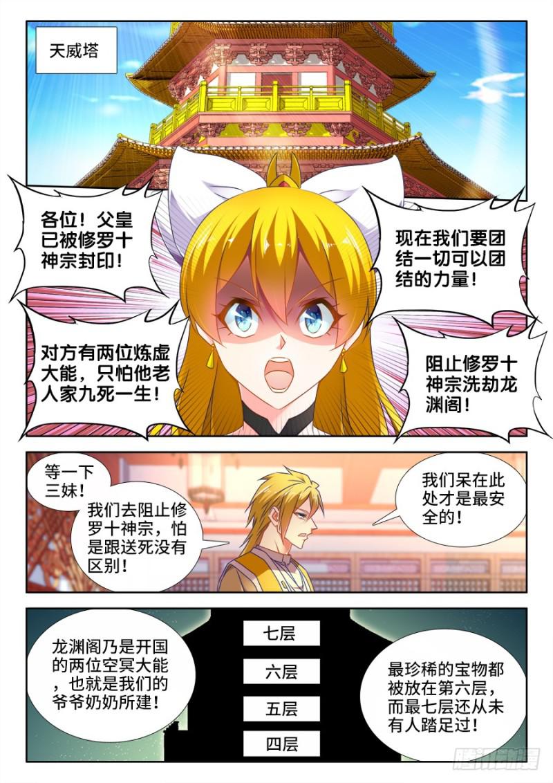 493、欺骗8