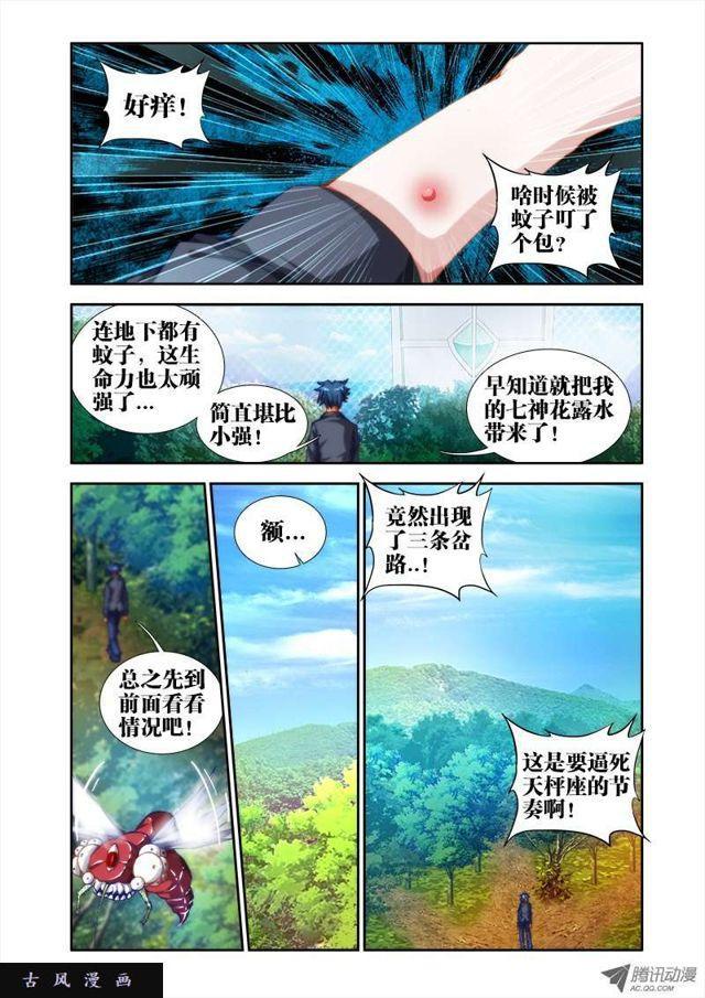 44、“凛”1