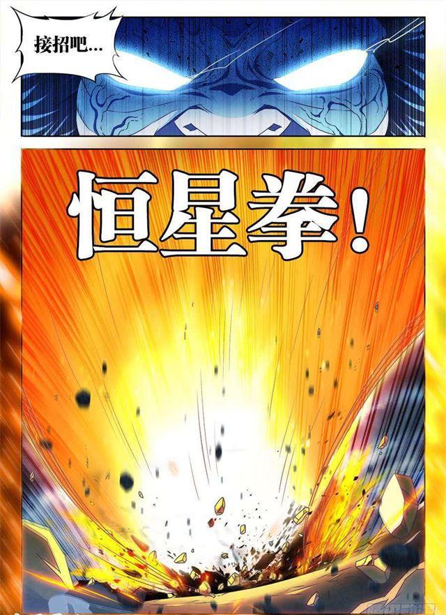 375、孵化！11