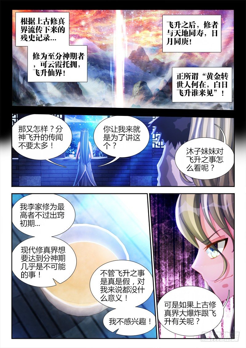 139、哥哥带你去兜风0