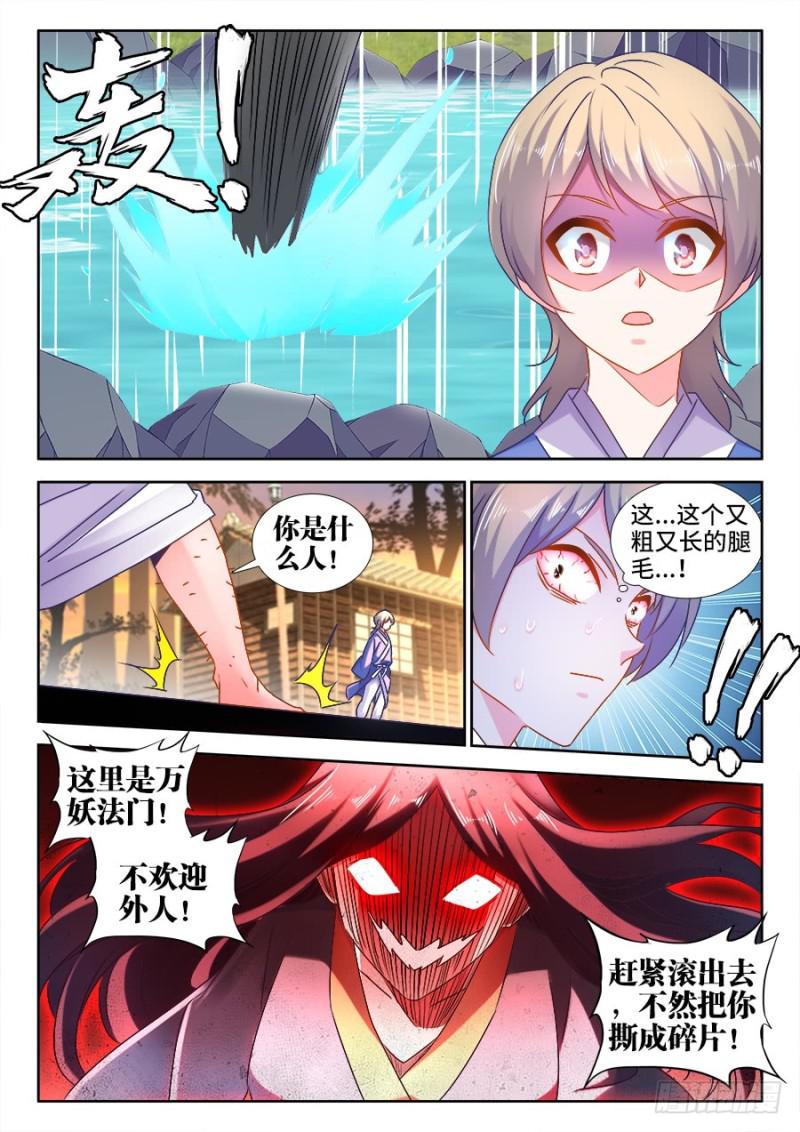 520、疯尊1