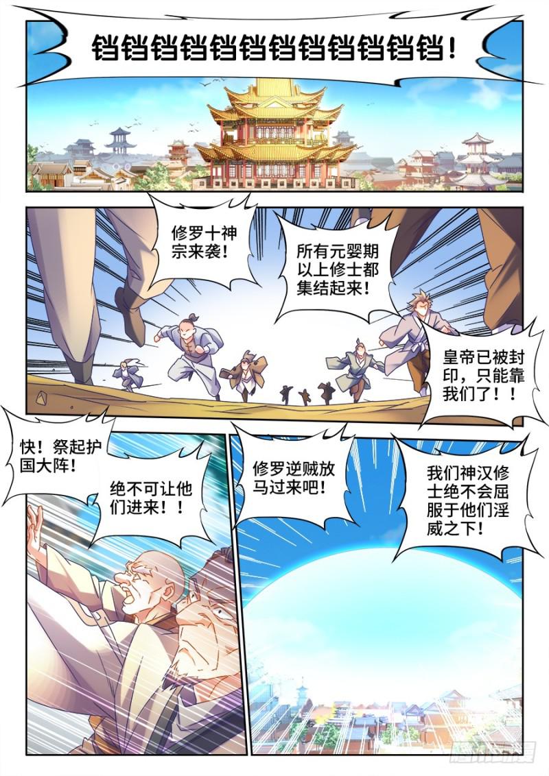 493、欺骗0