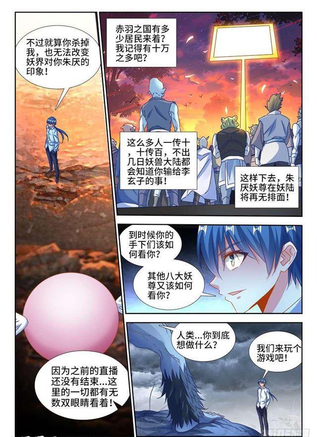 374、恢复记忆10