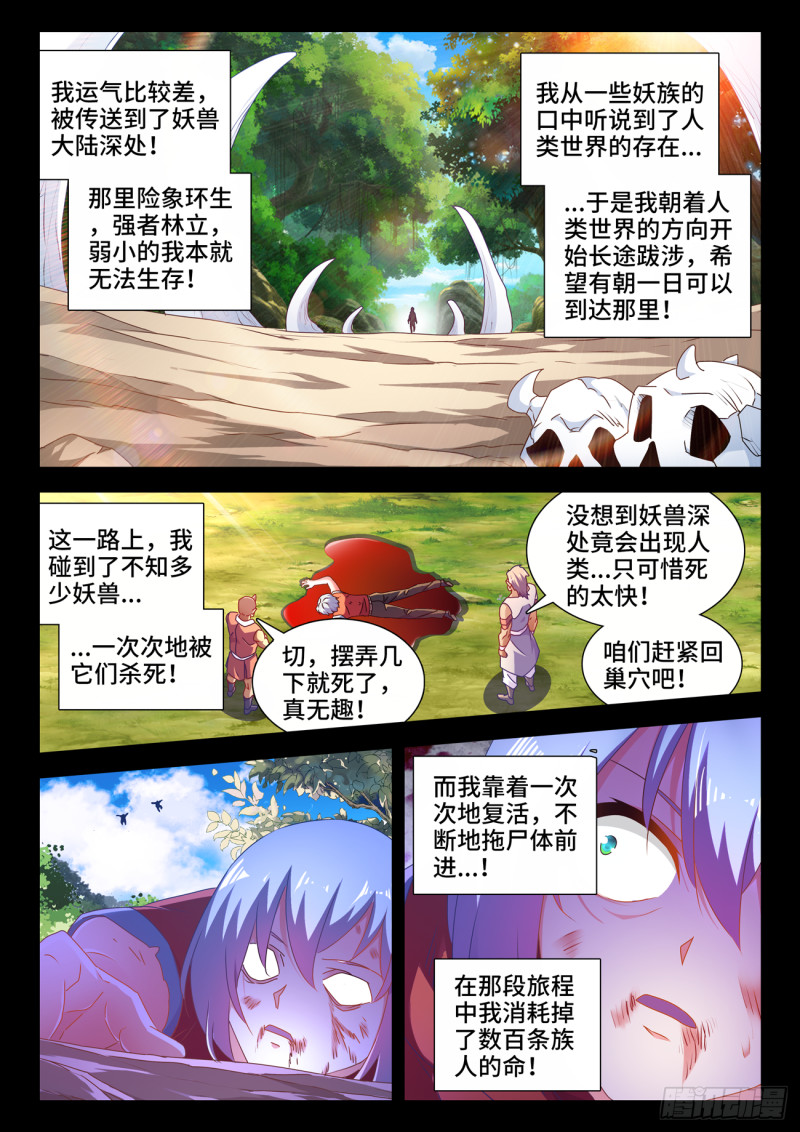 627、放开那个女孩5