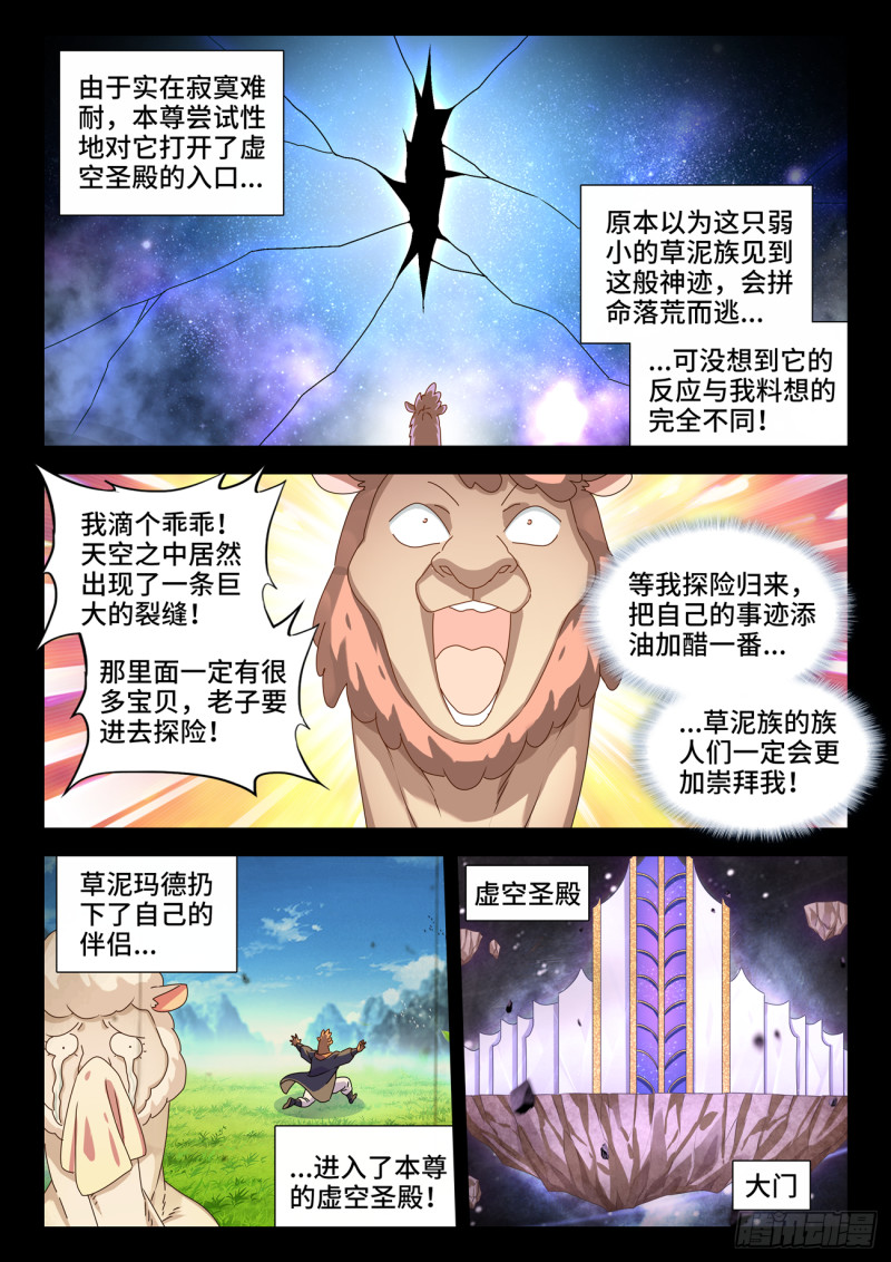 636、知己4