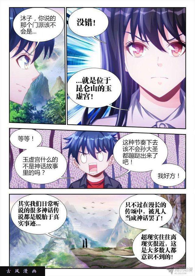128、两仪石6