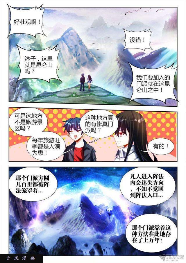 128、两仪石5