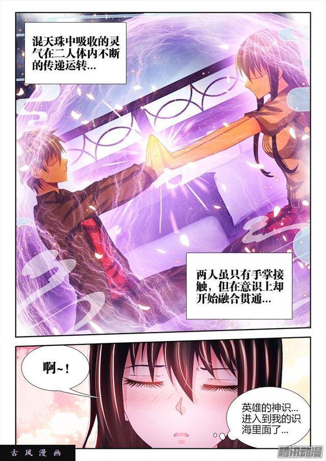 215、秘密花园3