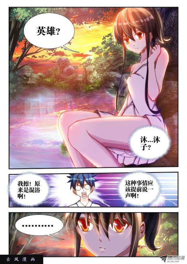 63、混浴温泉！0