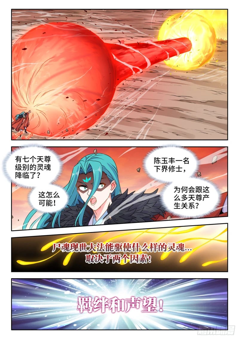 791、结束0