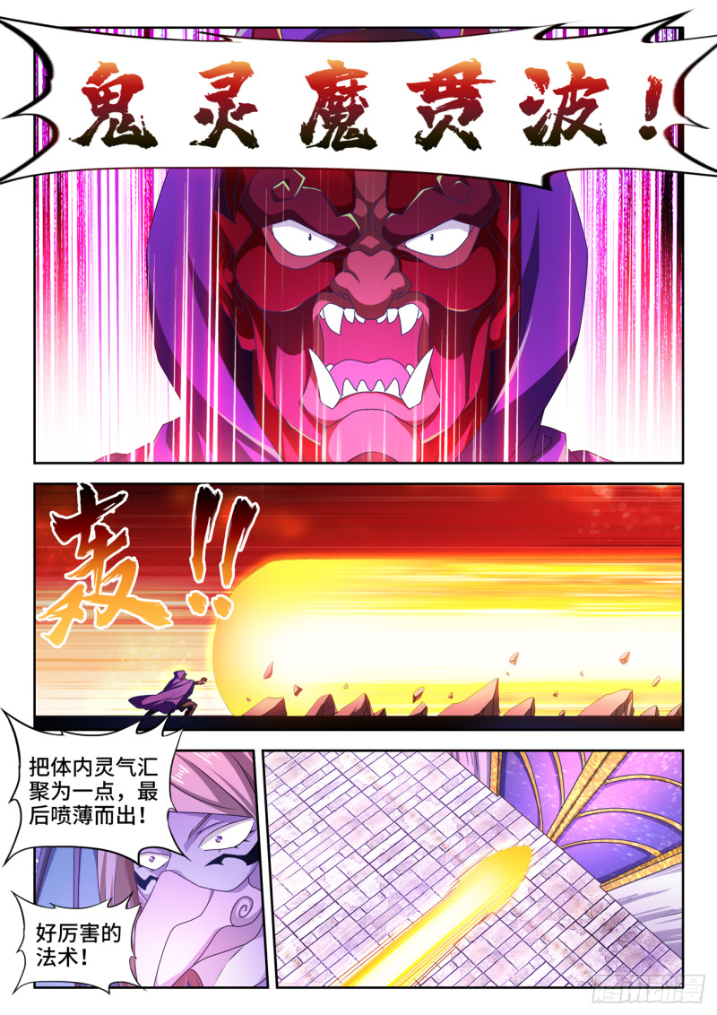 621、大门7