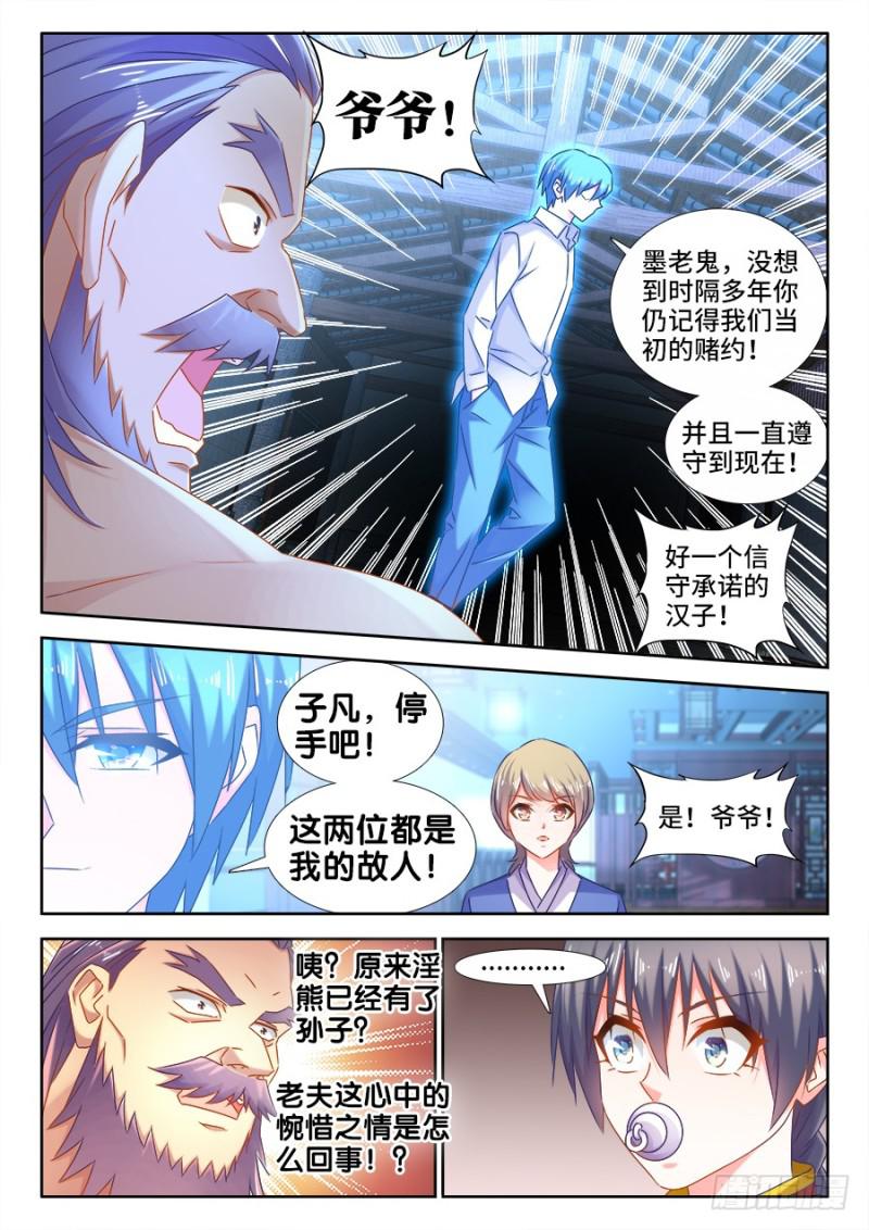 513、庸凡1