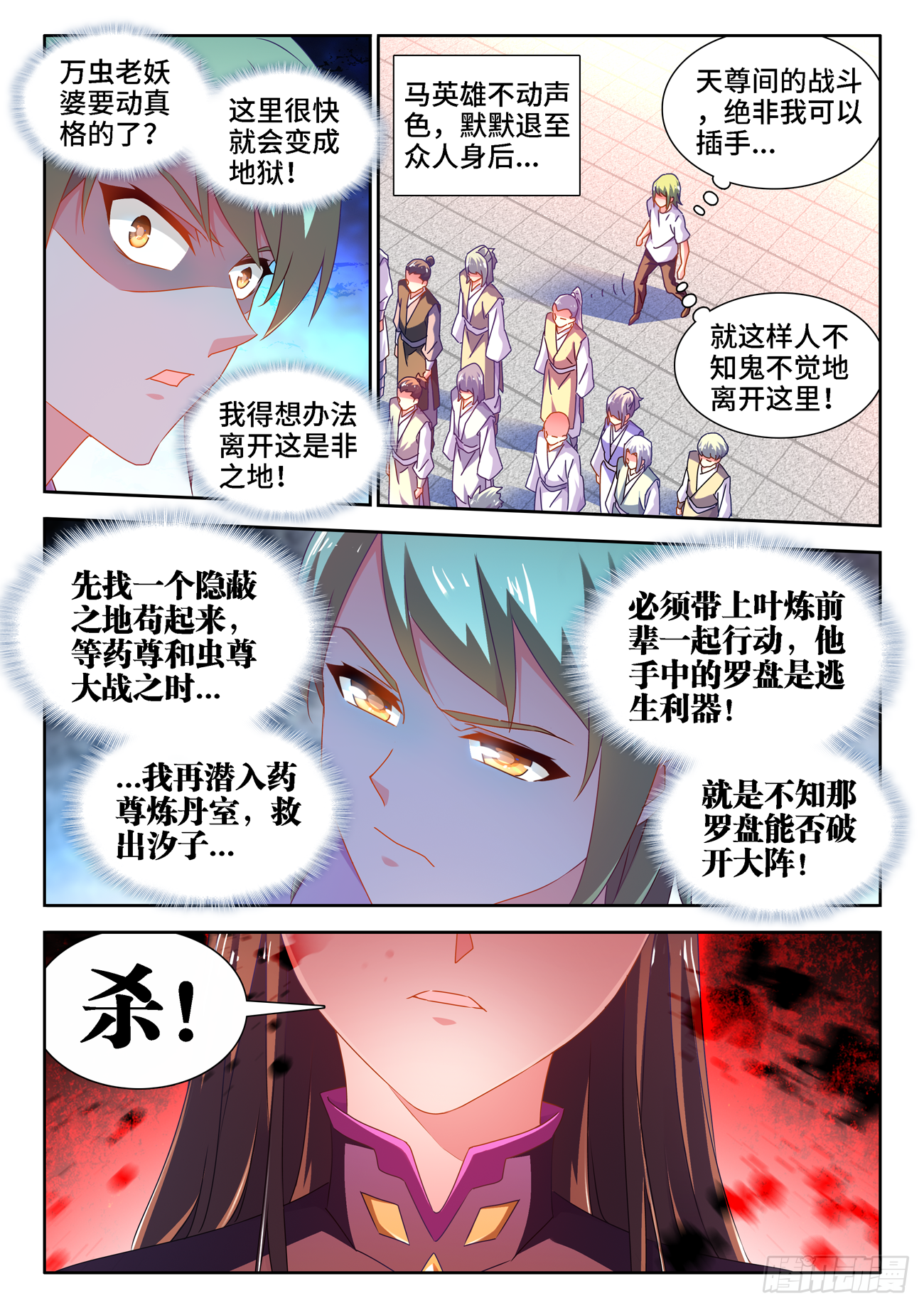 679、术式1