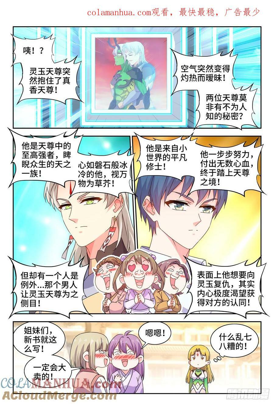 782、金水0
