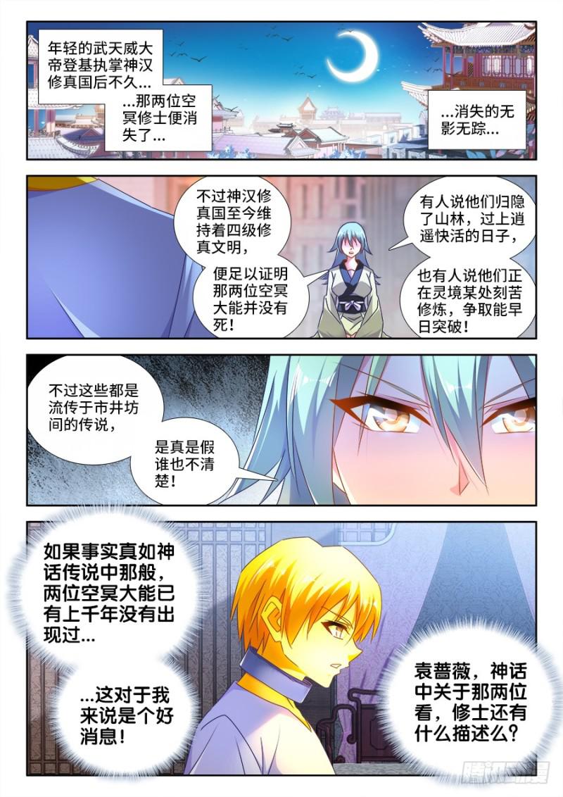 474、通学令4