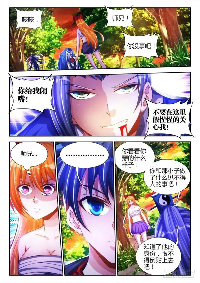84、贪之杀8