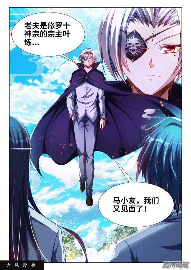 290、叶炼10