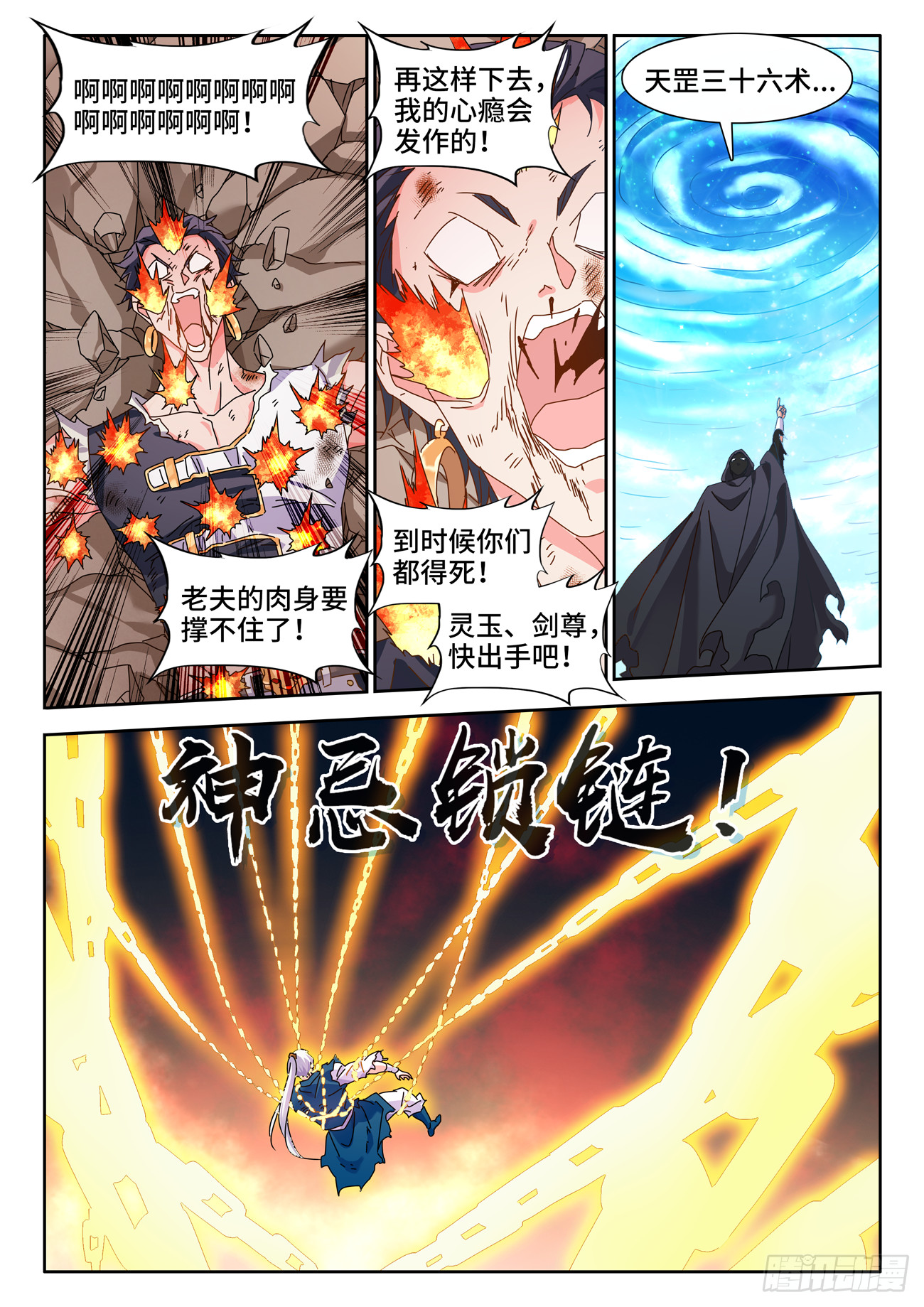 718、一路顺风6