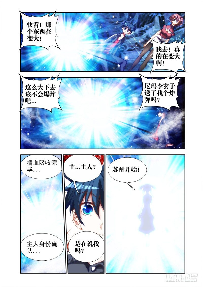 27、有炸弹！11