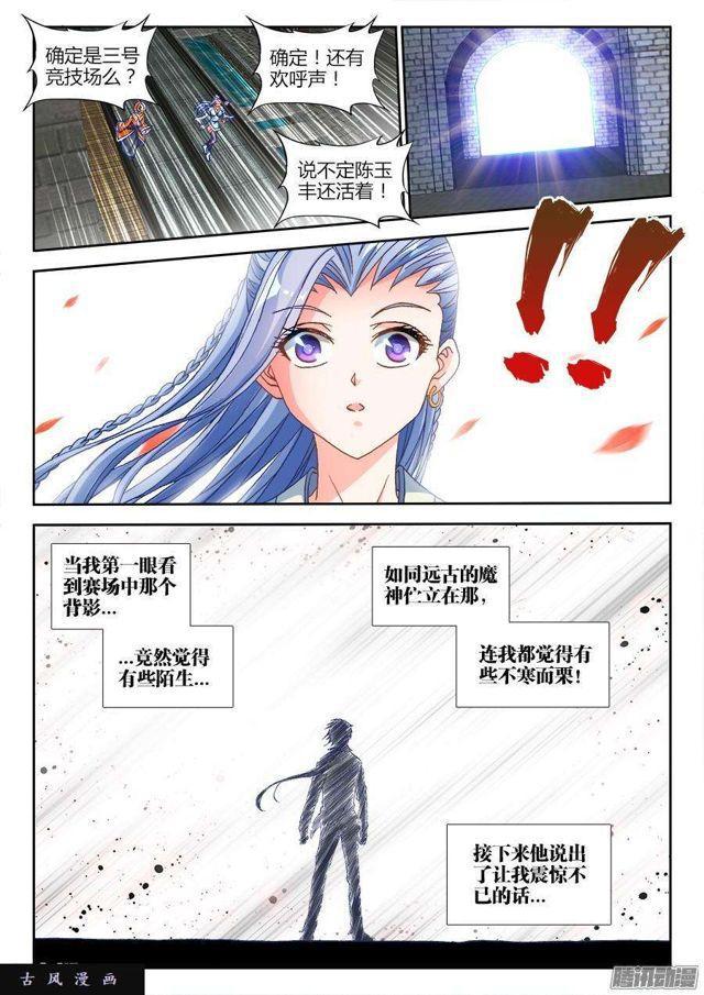 318、守护者挑战9
