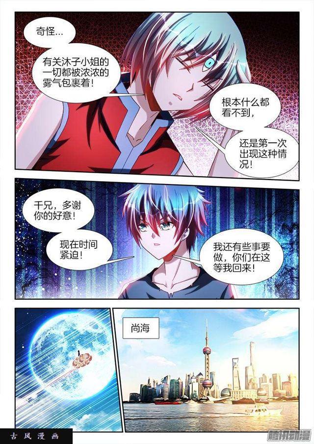 275、买东西2