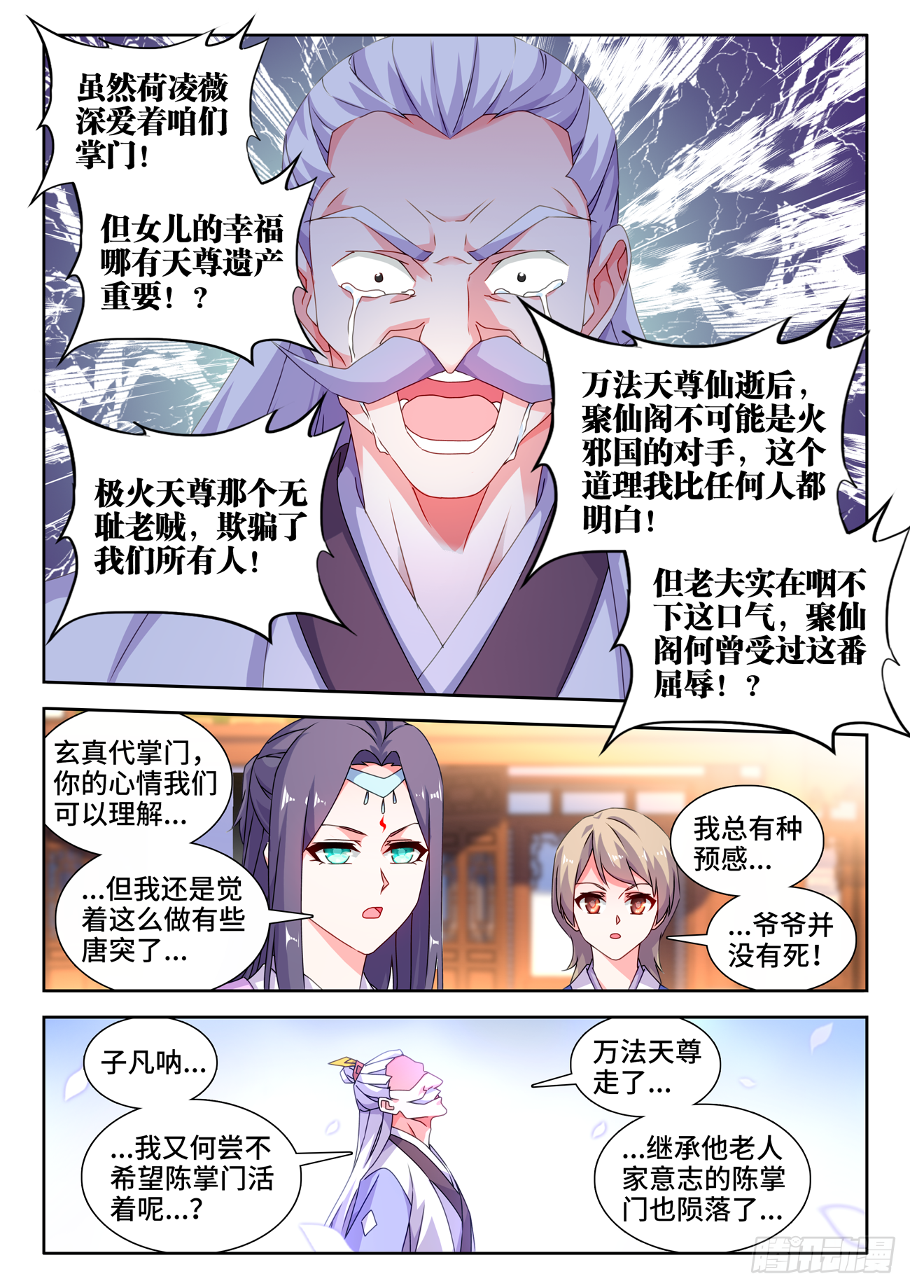 695、签帝1