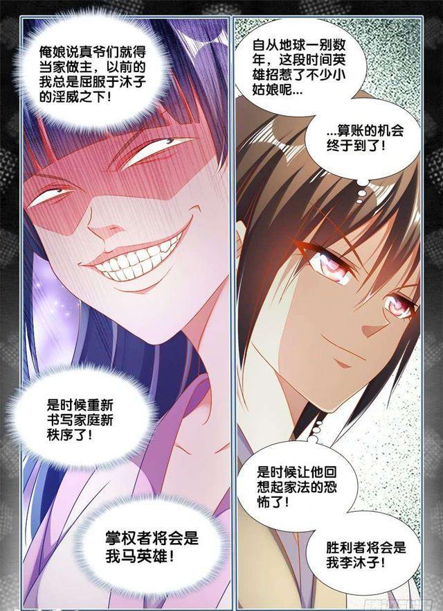 407、抽签11