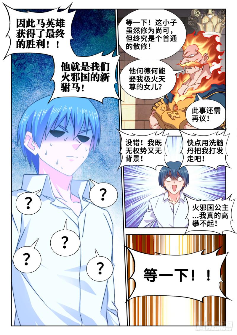 594、后盾10