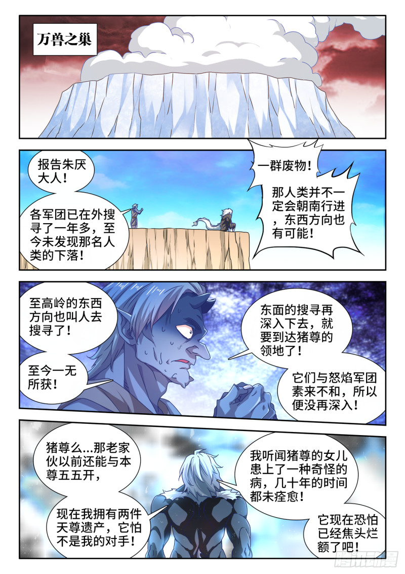614、冬古村4