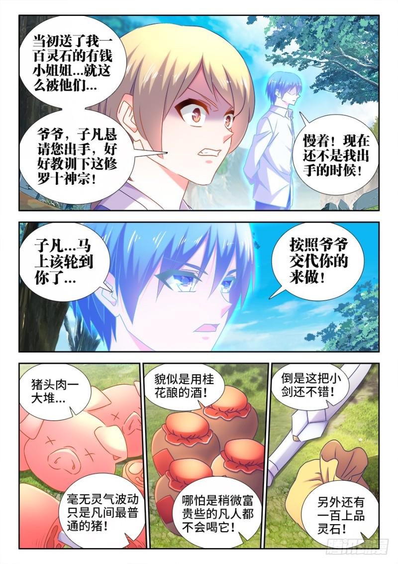 515、打劫9