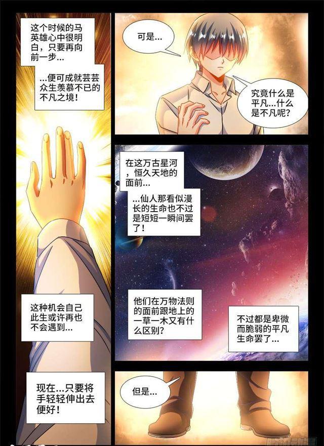 390、金光2