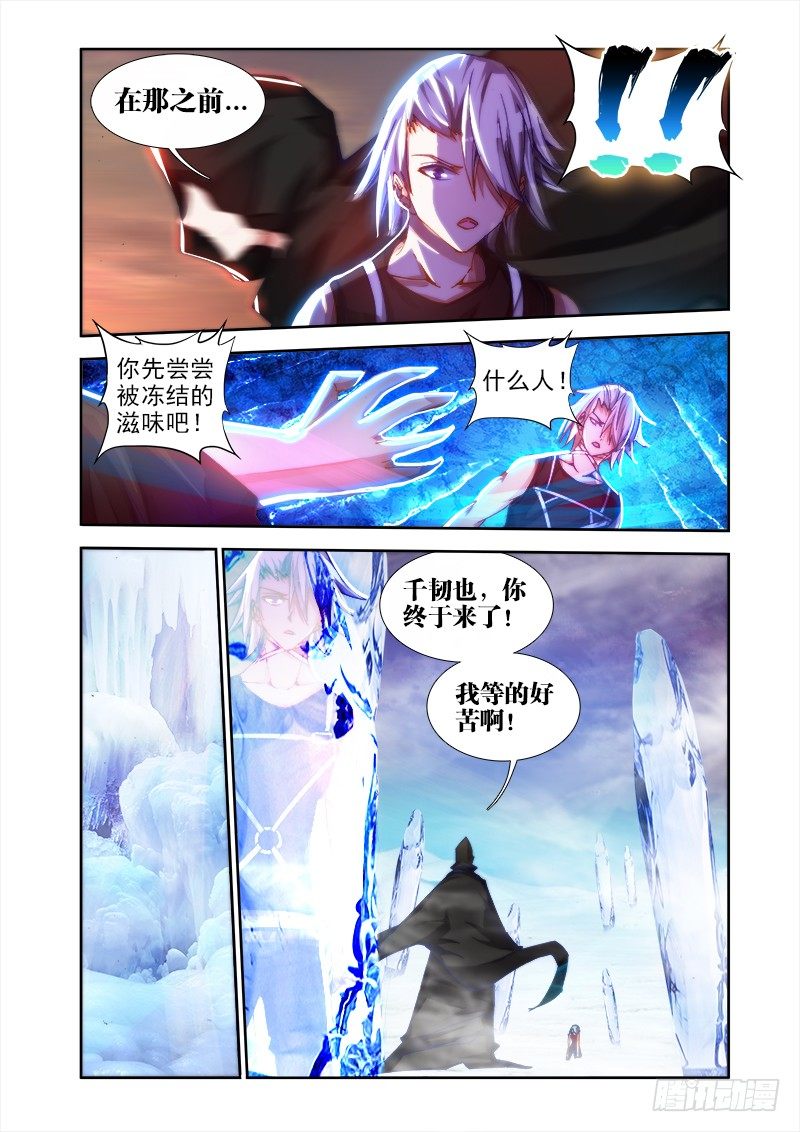 45、一起沐浴吧！5