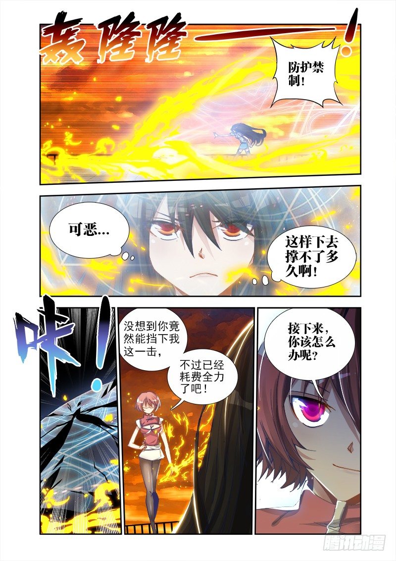 10、大战11