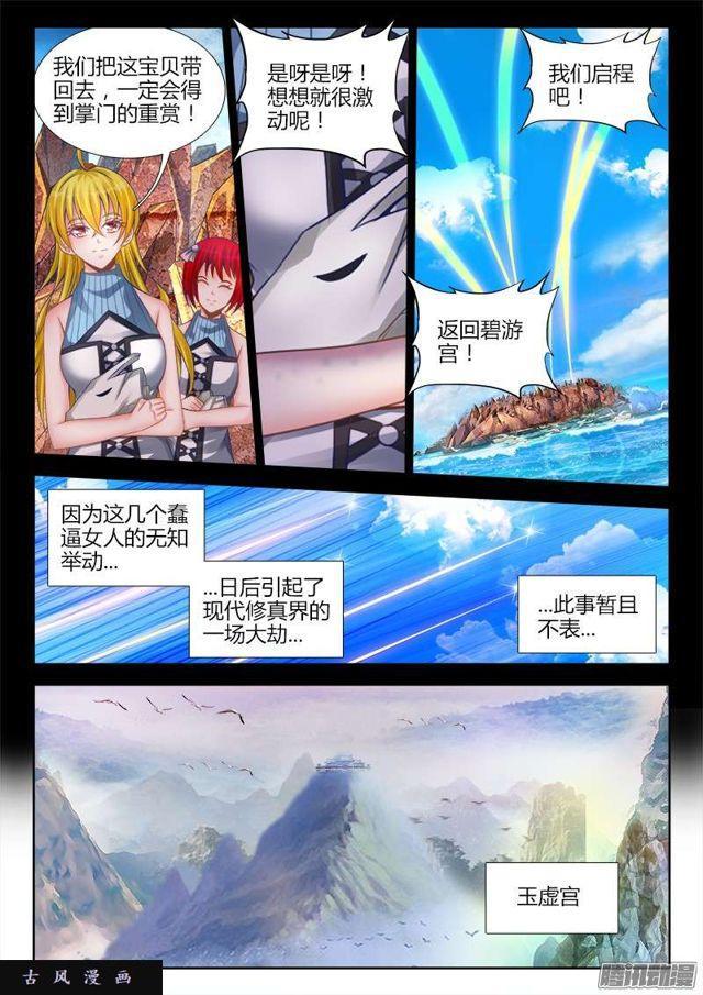 191、信物3