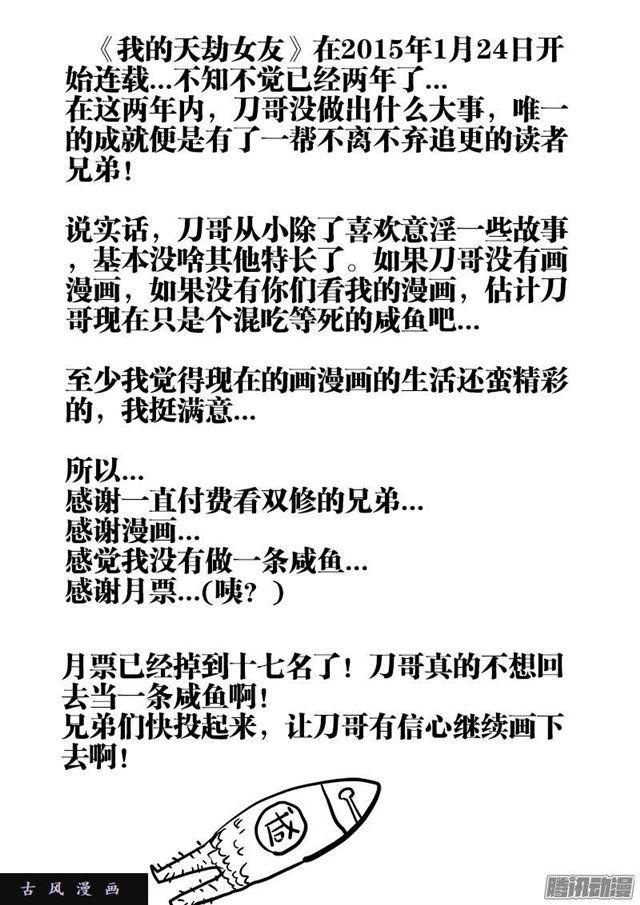 215、秘密花园10