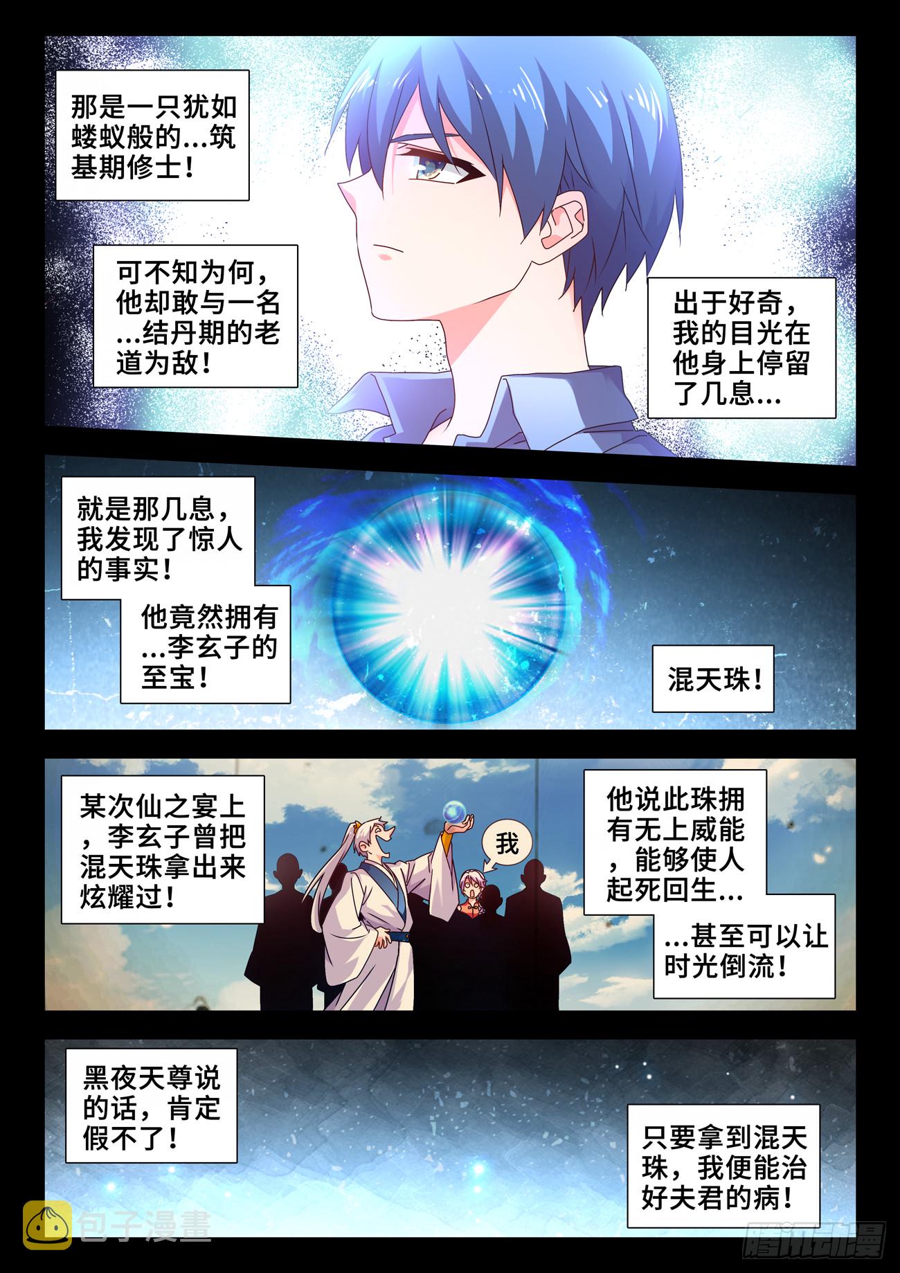735、管理者4