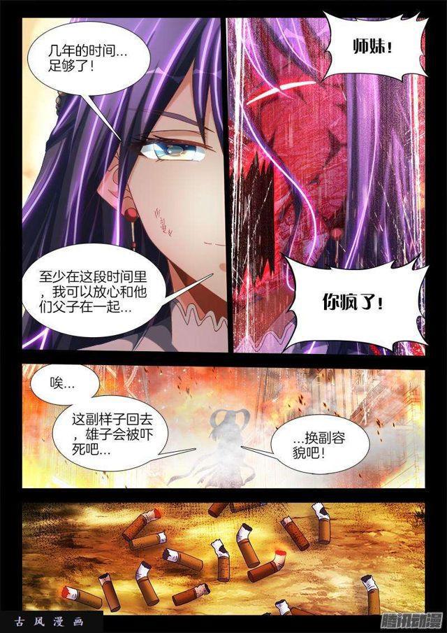 273、我们的女儿6