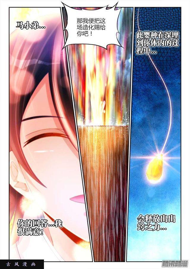 184、婴种8