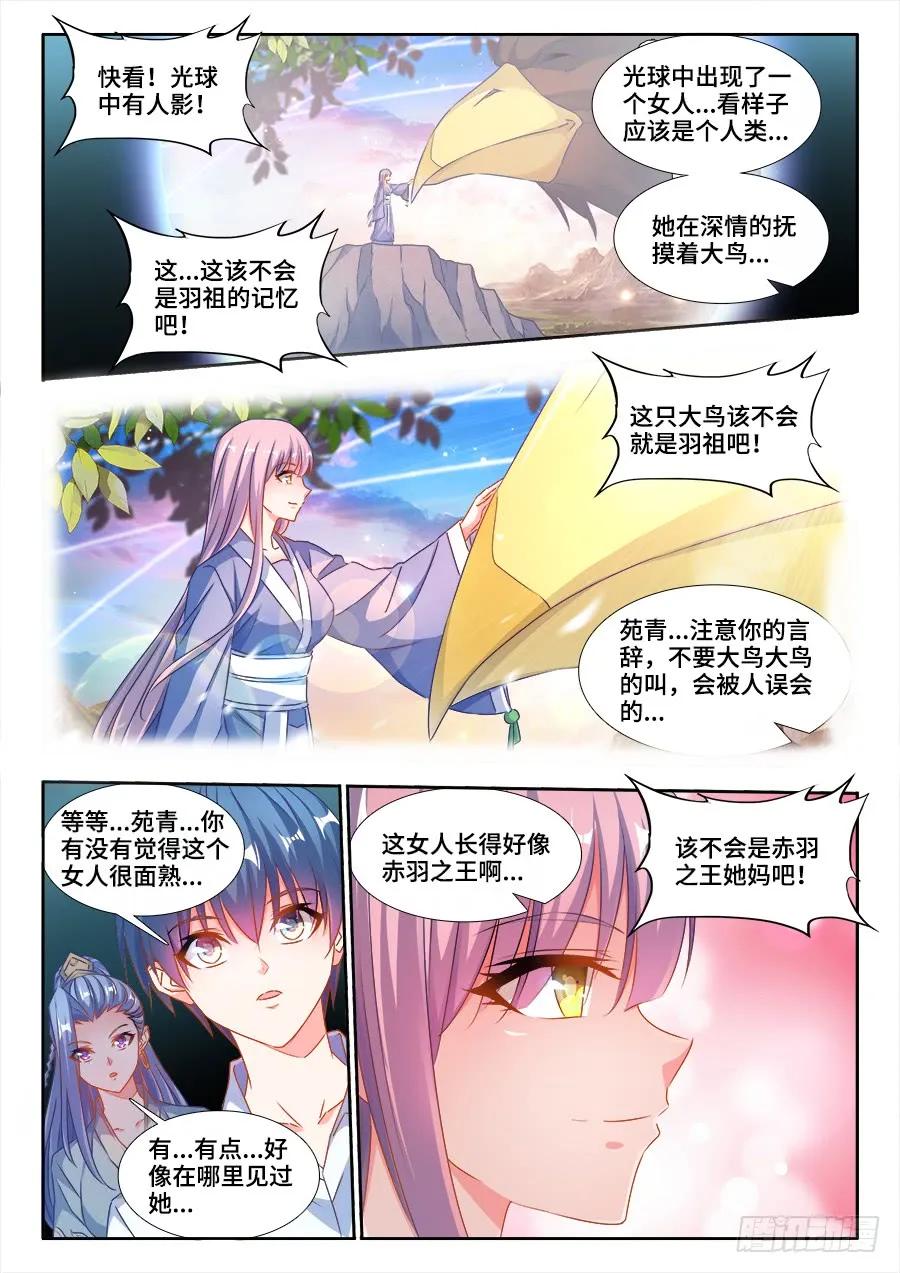 368、记忆1