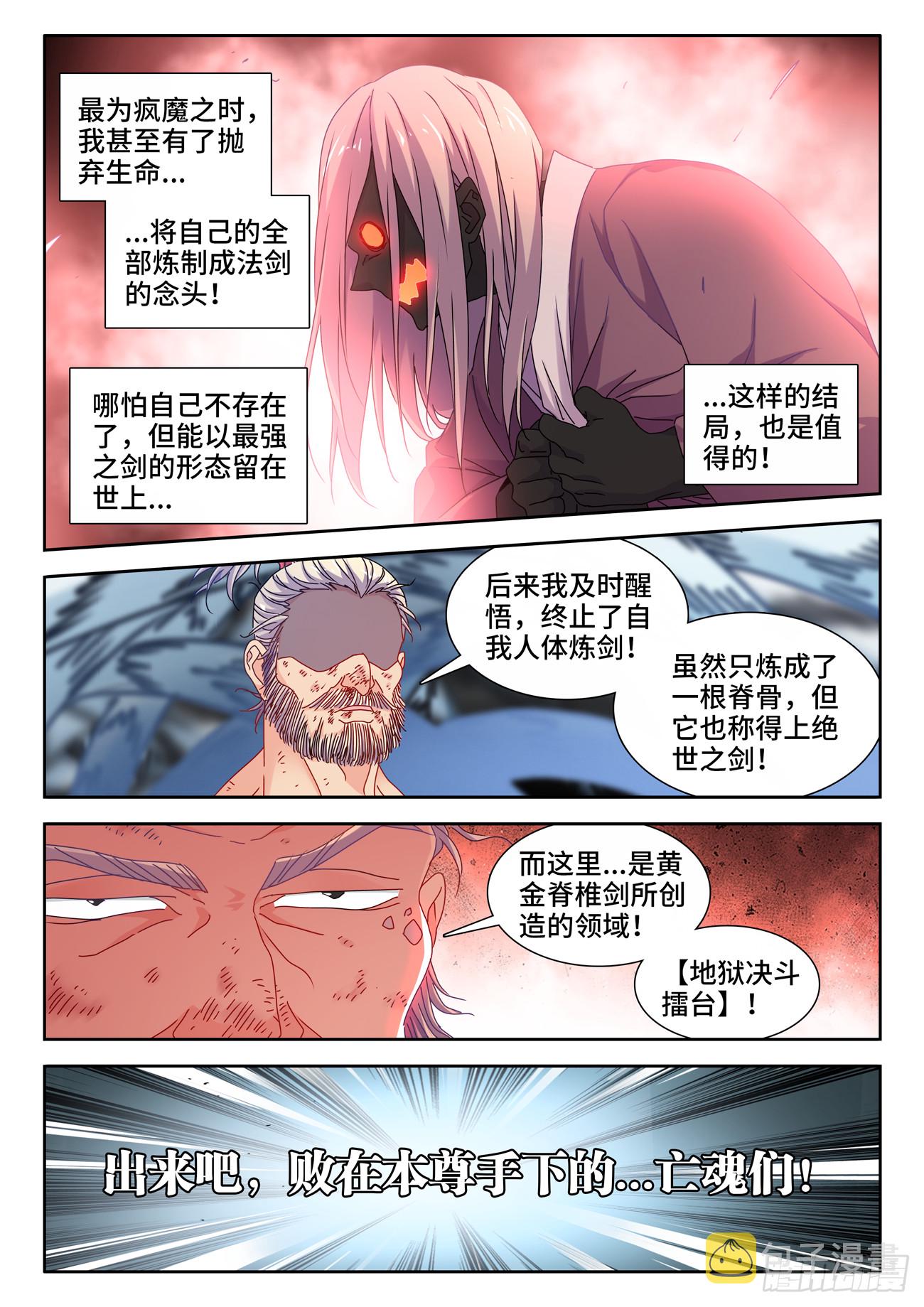 758、重回巅峰1
